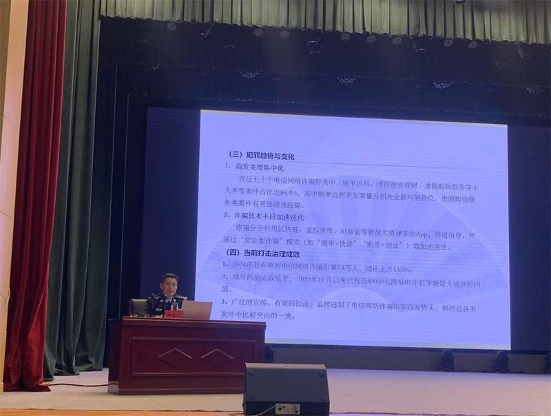 “杜絕欺凌反詐騙 同心守護助成長” ——山東省菏澤藝術(shù)學校法治教育活動
