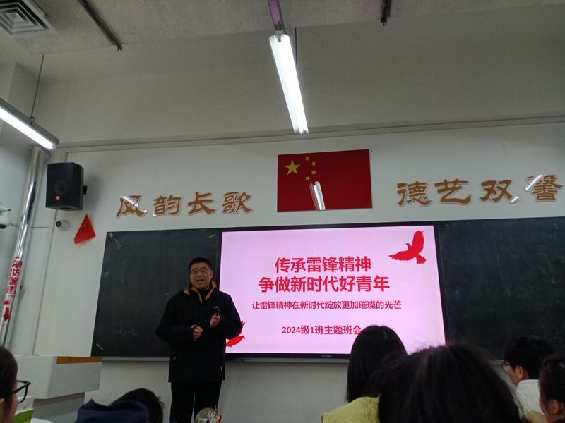 學雷鋒精神，做文明學生 ——山東省菏澤藝術學校雷鋒月系列活動